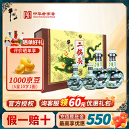 牛欄山二鍋頭青龍珍品30清香型白酒北京純糧中秋送禮盒送長(cháng)輩年貨禮盒 53度 500mL 2瓶 +125ml*2瓶禮盒裝