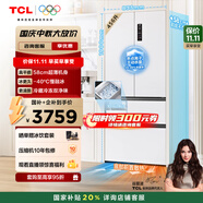 TCL冷布丁456升法式多門(mén)四門(mén)58cm超薄平嵌全自動(dòng)制冰慢融冰國家補貼一級能效電冰箱R456T9-DQB冷不丁
