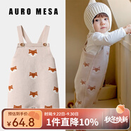 Auro Mesa嬰兒針織背帶褲可愛狐貍連體褲ins風(fēng)韓版春秋寶寶萌娃吊帶短褲 狐貍背帶褲 73cm/6-9M