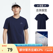駱駝男裝短袖t恤男春夏季新款圓領純棉三防體恤半袖休閑上衣 M13BAQR045寶藍，男女同款 L L