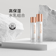 蜜雪兒高保濕護膚品套裝洗面奶爽膚水乳液眼霜面霜保濕補水干皮滋潤 高保濕緊膚水+乳液組合