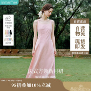 茵曼（INMAN）法式收腰顯瘦方領(lǐng)吊帶連衣裙女裝2025夏季新品長(cháng)裙子 粉色 M