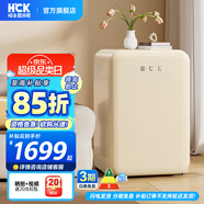 哈士奇HCK【至高補(bǔ)貼15%】107升復(fù)古小型冰箱圓弧超薄冷凍冷藏單門家用民宿辦公保鮮低噪嵌入BC-130RDC 奶茶色丨性價(jià)比之選丨107L冷凍冷藏雙溫