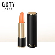 巧迪尚惠傾色瀅亮潤唇膏保濕美容柔潤勻亮淡化唇紋溫潤呵護改善干燥不油膩 淡橘色