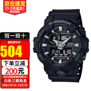 卡西歐手表男 G-SHOCK中“強(qiáng)悍”系列防震防水多功能潮流運(yùn)動(dòng)時(shí)尚手表 黑武士GA-700-1B