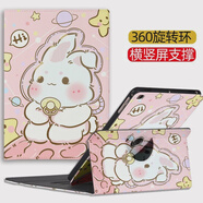 果舟適用華為23款2024matepad11保護套air11.5S皮套m6版9Pr 奶嘴航空兔-旋轉款-送鋼化膜 華為MatePad11.5英寸2024