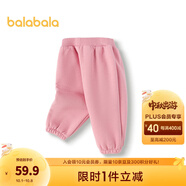 巴拉巴拉童裝嬰兒褲子寶寶秋冬男女童長(cháng)褲兒童珊瑚絨加厚男童 粉紅60023 90 cm