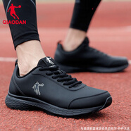 喬丹（QIAODAN）男鞋跑步鞋子2025秋季皮面防水輕便減震運動鞋男慢跑鞋休閑鞋子男 黑色（革面款） 42.5