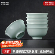 景德鎮（jdz）官方陶瓷影青瓷餐具無(wú)鉛純色碗盤(pán)組合搬家喬遷禮物家用搬家禮物 【高端禮盒】流影飯碗（六只裝）