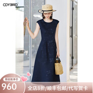 歐迪鳥(niǎo)2025夏季新款潮流新中式天絲連衣裙國風(fēng)高級感顯瘦裙子 寶藍色 S