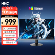 HKC 27英寸2K高清260Hz高刷Fast IPS硬件低藍光HDR400廣色域1ms電競游戲240Hz顯示器獵鷹 G27H4經(jīng)典版