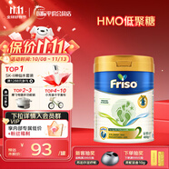 美素佳兒（Friso）荷蘭系列罐裝嬰兒配方奶粉 5倍DHA配方 荷蘭美素佳兒2段 400g 1罐