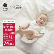 babycare嬰兒隔尿墊一次性新生兒防水透氣尿墊床單護理墊 大號60*45cm60片
