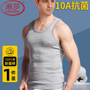 浪莎夏季粗螺紋背心男吊帶100%純棉彈力跨欄打底健身跑步運動(dòng)汗衫全棉 【1件灰色】 100%純棉 2XL /180：修身版型建議拍大一碼