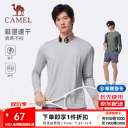 駱駝速干長(zhǎng)袖女T恤2025秋冬運(yùn)動(dòng)輕薄戶外徒步內(nèi)搭上衣女 C15CAVZ012，太空灰 ，男 2XL