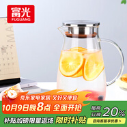 富光大容量涼水壺耐高溫冷水壺家用玻璃水壺茶壺果汁杯1600ML家居壺