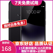 vivo X9s 二手安卓手機 全網通 黑色 4G+64G 全網通 9成新