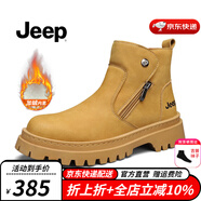 Jeep大黃靴秋冬新品英倫風拉鏈工裝風切爾西靴舒適軟底高幫馬丁靴子男 加絨-土黃（運動碼） 39
