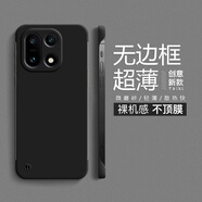 繪畫(huà)師適用一加Ace2v/3/6T/5Pro手機殼5G一加15/12/13T超薄無(wú)邊框1+acePro防摔磨砂半包簡(jiǎn)約至尊版保護套 一加15【黑色】散熱