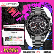 西鐵城（CITIZEN）手表男日韓表光動(dòng)能衛(wèi)星對(duì)時(shí)舒博鈦高端送禮物男友CC4014-62E