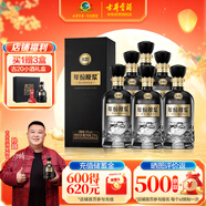 古井貢酒 年份原漿古20 濃香型白酒 26度 375ml*6瓶 整箱裝 
