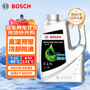 博世（BOSCH）有機(jī)長效汽車防凍液發(fā)動機(jī)冷卻液 養(yǎng)車保養(yǎng) 冰點-45℃ 4L（綠色）