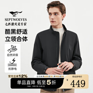 七匹狼【垂順挺括】夾克男春秋休閑立領(lǐng)男裝中青年行政干部商務(wù)男士外套 001(黑色)1D1E1140-夾棉 2XL 180/96A