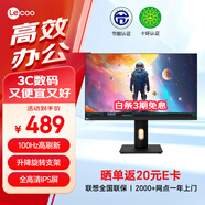 Lecoo聯(lián)想來(lái)酷23.8英寸IPS屏全高清畫(huà)質(zhì)窄邊框低藍光升降旋轉支架電腦顯示屏幕