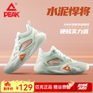 匹克籃球鞋拼接革面運動(dòng)鞋拼色網(wǎng)面跑步鞋休閑透氣跑鞋 水粉綠 44