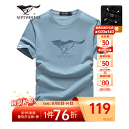七匹狼短袖T恤男夏季冰爽涼感舒彈棉LOGO印花打底衫彈力圓領(lǐng)短T男裝上衣 109天藍色 XL (175)
