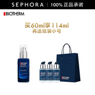 碧歐泉（BIOTHERM） 男士全新緊致淡紋抗皺精華露 七夕情人節禮物 緊致淡紋精華露惠選套組