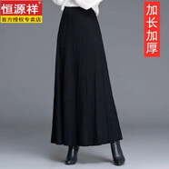恒源祥2025秋冬新款加厚針織半身裙女高腰大擺a字裙百褶裙顯瘦毛線長裙 黑色90厘米 均碼 90到160斤