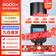 神牛閃光燈 v1 機頂閃光燈外拍燈口袋燈便攜攝影高速TTL鋰電熱靴燈 圓燈頭v1閃光燈 適配佳能