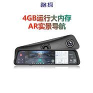 路探12寸新款行車(chē)記錄儀AR實(shí)景導航智能云鏡流媒體后視鏡電子狗一體機 AR實(shí)景導航前后雙鏡頭 雙鏡頭_主機一套+128G內存卡