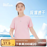 361°兒童速干短袖2025夏季男女童(3-12歲)運動(dòng)上衣透氣短T恤 140粉
