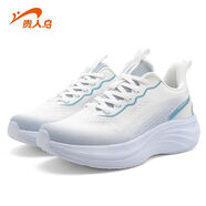 貴人鳥(niǎo)男鞋運(yùn)動(dòng)鞋學(xué)生跑步鞋軟底舒適春秋季網(wǎng)面透氣青少年運(yùn)動(dòng)籃球鞋潮 白色 24.5 245 39碼