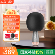 唱吧小巨蛋麥克風(fēng)G2Pro 話(huà)筒音響一體無(wú)線(xiàn)麥克風(fēng)手機K歌麥克風(fēng) 智能降噪生日禮物