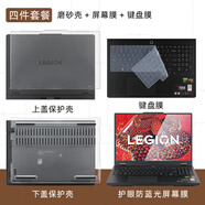 咔咔魚(yú)適用2025聯(lián)想拯救者Y7000P保護殼R7000P ADR10電腦保護套Y7000筆記本透明磨砂殼IRX10防刮防摔殼全 磨砂透明殼【上殼+下殼】+防藍光屏幕膜+鍵盤(pán)膜 拯救者R7000P A