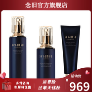 三蔘秀【官方】三蔘秀璀璨靚膚奢寵晶致水漾活妍水乳霜精華眼霜面膜潔面 奢寵潔面水乳3件套