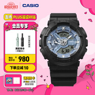 卡西歐（CASIO）G-SHOCK GA-110系列  新配色 戶外防水防震男士手表 GA-110CD-1A2PR