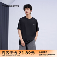 美特斯邦威（Meters Bonwe）短袖T恤男女同款2025秋季新款高彈涼感舒適休閑防曬體恤 黑色 L 175 96A