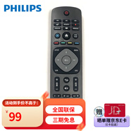 飛利浦（PHILIPS）多尺寸全高清智能電視機(jī)（遙控器） 43英寸