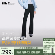 蕉下（beneunder）微喇喇叭褲女休閑高腰提臀長(cháng)褲加絨24秋冬 高彈保暖