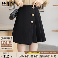 絲柏舍不規則半身裙2025秋裝新款女裝時(shí)尚設計感百褶拼接短裙