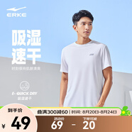 鴻星爾克短袖男夏季新款冰感速干衣跑步健身休閑百搭t恤衫運動(dòng)上衣T恤男士 正白-冰感ERKE 4XL