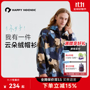 happy nocnoc敲開心「云朵絨」兒童連帽衛(wèi)衣男女童保暖親子秋冬抓絨外套