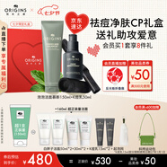 悅木之源男士清潔祛痘控油洗面奶套裝精華露50ML+潔面150ml七夕禮