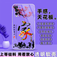 冠潮（GUANCHAO）vivoY51S手機殼Y51S保護套v2002a硅膠軟殼男女款全包防摔新款外殼 F01家和諧【透明殼】 vivo Y51S【套餐3:加2張貼膜】