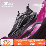 特步（XTEP）【氫風(fēng)7.0】范丞丞心選跑鞋男女鞋減震輕量透氣科技運動(dòng)鞋跑步鞋 黑 【黑騎風(fēng)】女 36