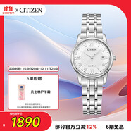西鐵城（CITIZEN）手表女日韓表光動(dòng)能白盤日顯鋼帶時(shí)尚商務(wù)送禮物女友EW2310-59A